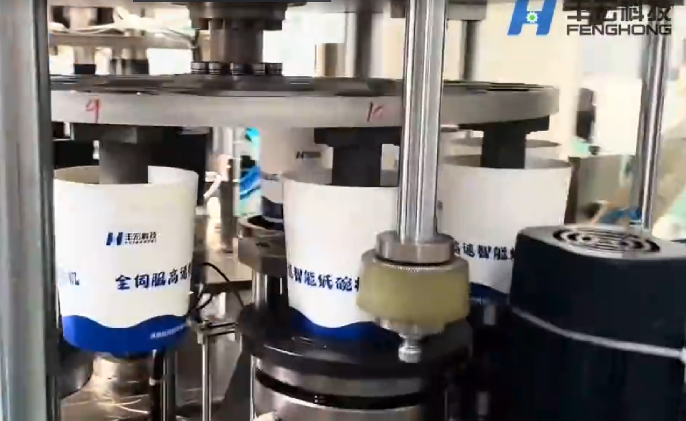 郑州丰宏全伺服高速纸杯机视频展示